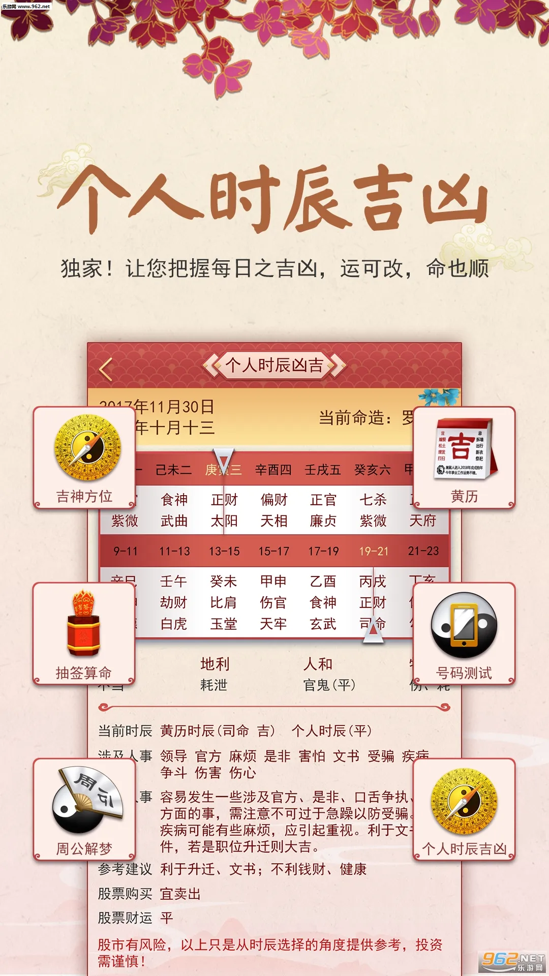 ��������2025�ٷ�����v3.8.5 ��Ѱ�