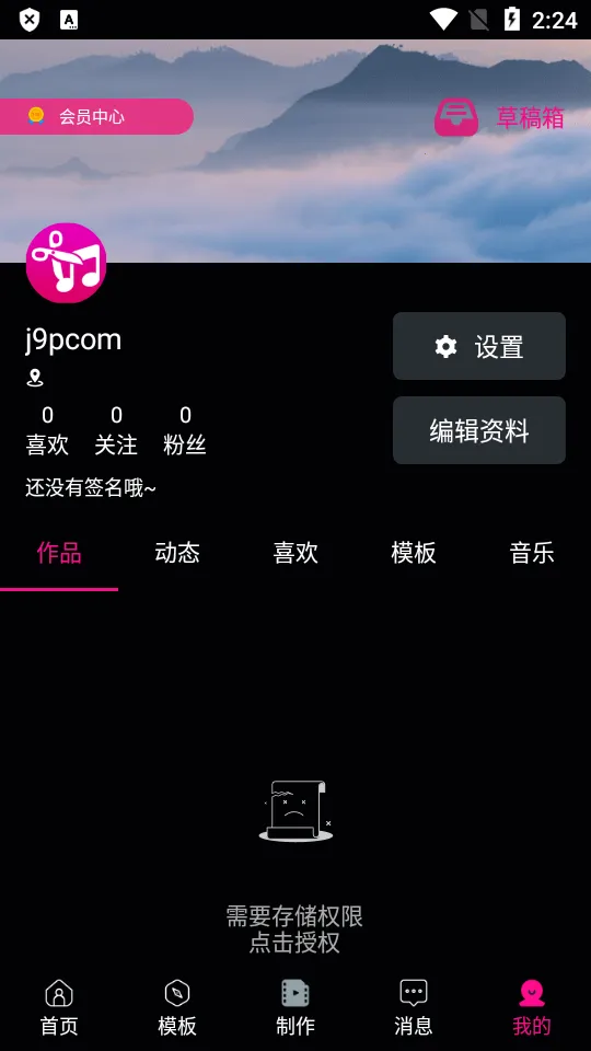 ��������Ƶ�༭(��Ƶ����)v21.1 �ٷ���