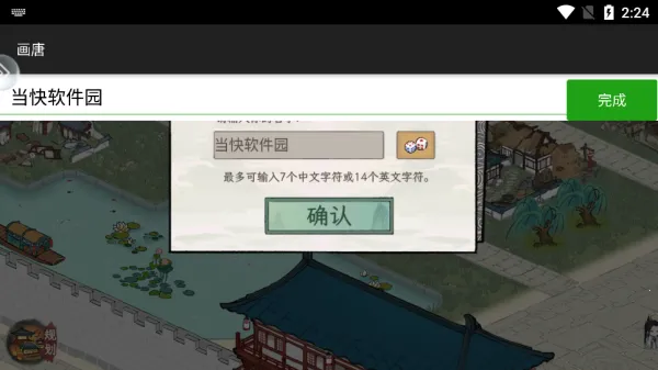 ���ư�׿���ֻ���