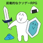 ǰ���ķ���RPG(ħ��RPG��Ϸ)v1.0.0 �ٷ���