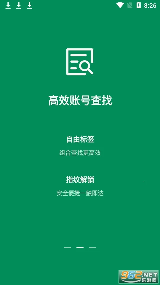 �˺ű���(�˺��������)v7.8.6 ��Ѱ�