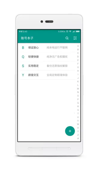 �˺ű���(�˺��������)v7.8.6 ��Ѱ�