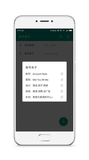 �˺ű���(�˺��������)v7.8.6 ��Ѱ�