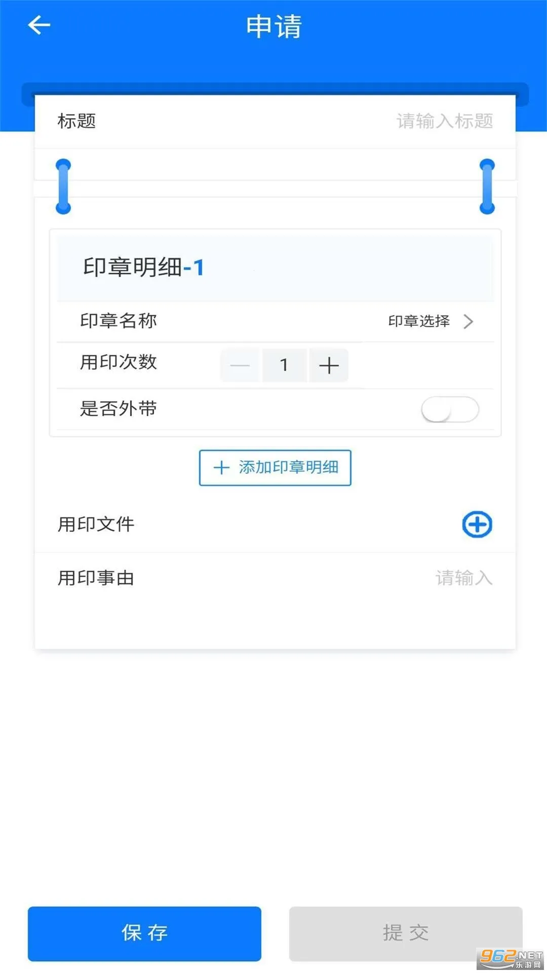 ��ӡ����׿���ֻ���v5.3.4 �ٷ���