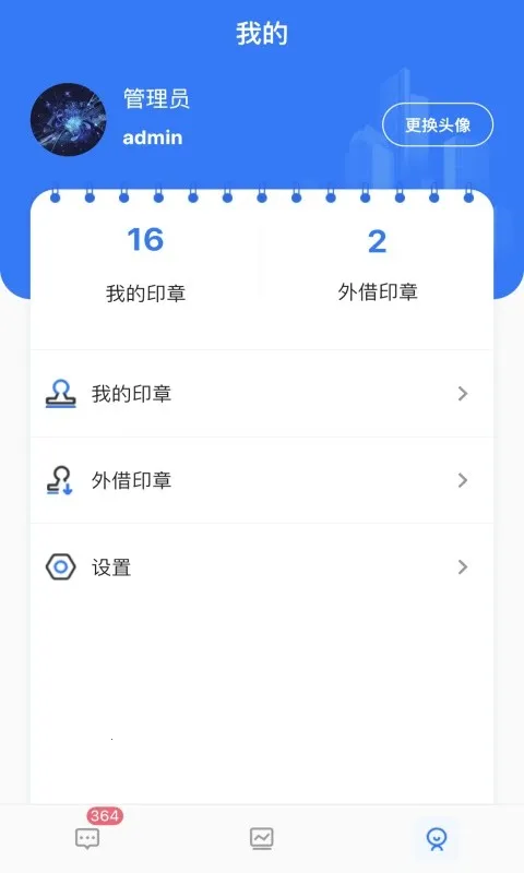 ��ӡ����׿���ֻ���v5.3.4 �ٷ���