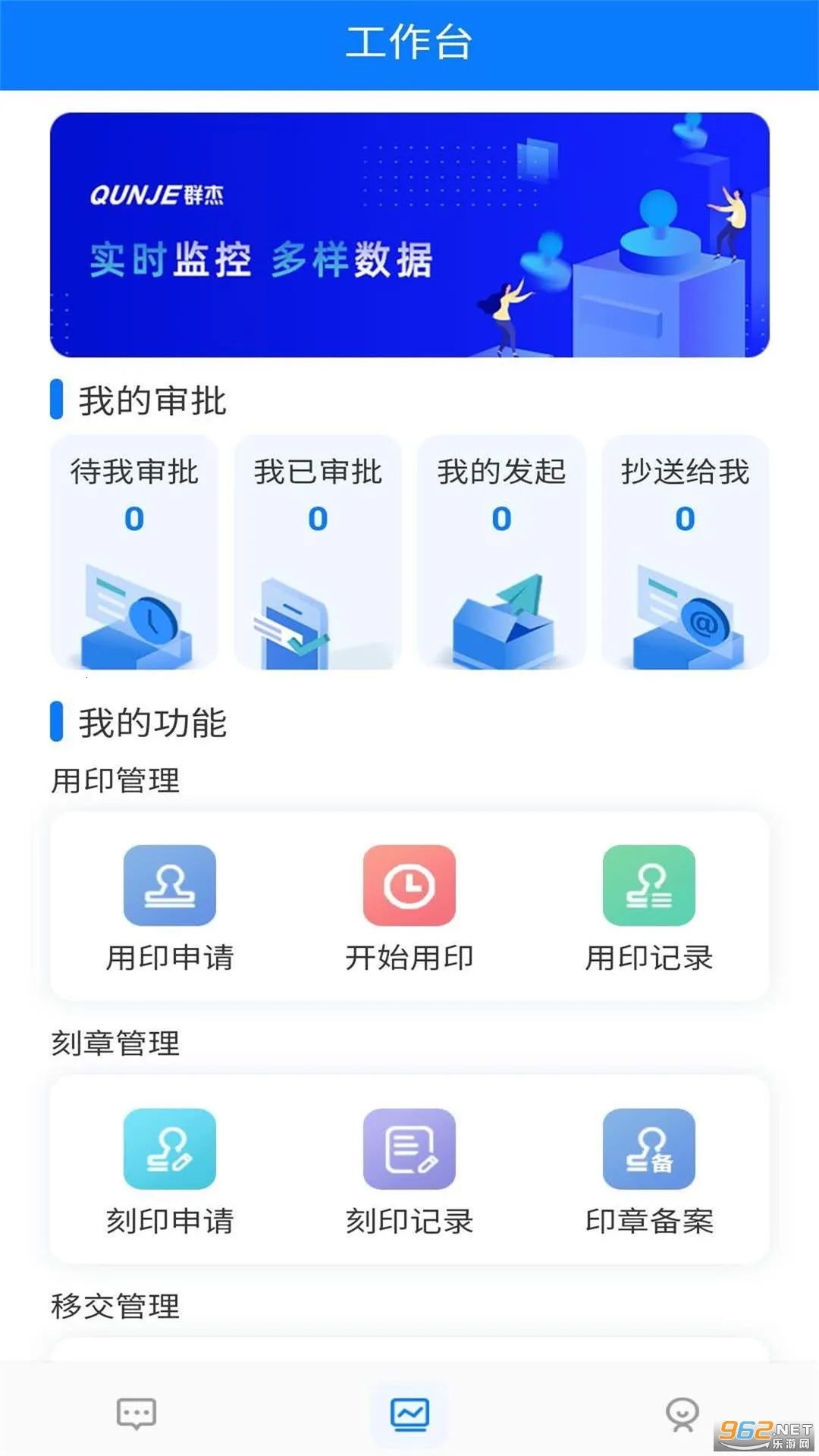 ��ӡ����׿���ֻ���v5.3.4 �ٷ���