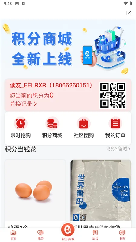 ��������2025�ٷ����°汾