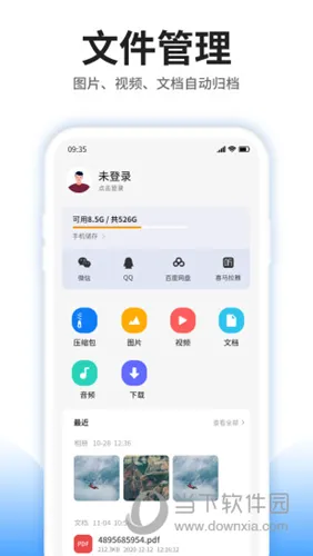 ѹ���ļ��鿴��2025����