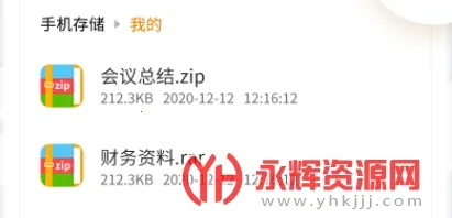 ѹ���ļ��鿴��2025����