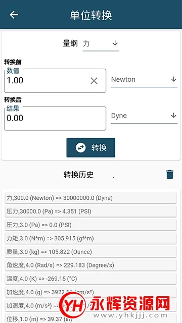 �񶯹�����2025���°汾v1.1.4 �ٷ���