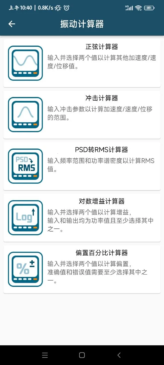 �񶯹�����2025���°汾v1.1.4 �ٷ���
