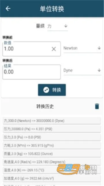 �񶯹�����2025���°汾v1.1.4 �ٷ���