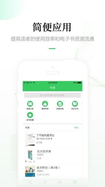 �����Ķ�(���С˵�Ķ�)v7.3.3 �ֻ���