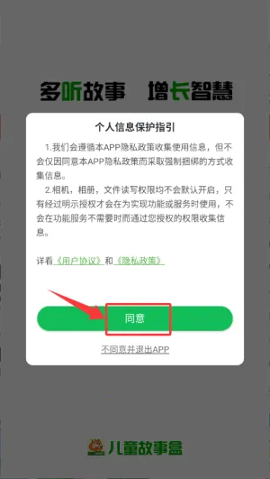 ��ͯ���º�2025���°汾