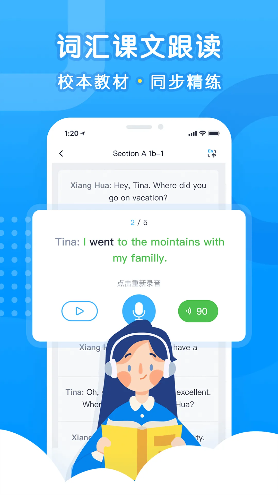 ����˵(Ӣ��ѧϰ)v3.6.4 ��׿��