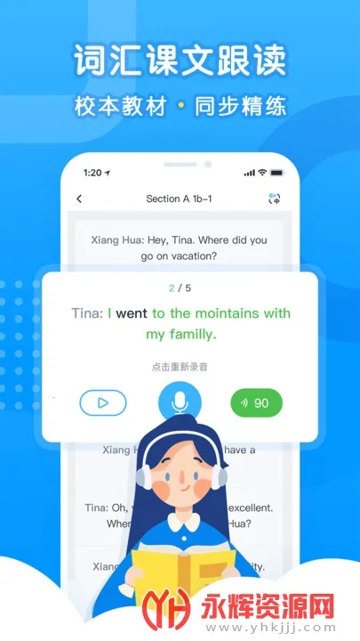 ����˵(Ӣ��ѧϰ)v3.6.4 ��׿��