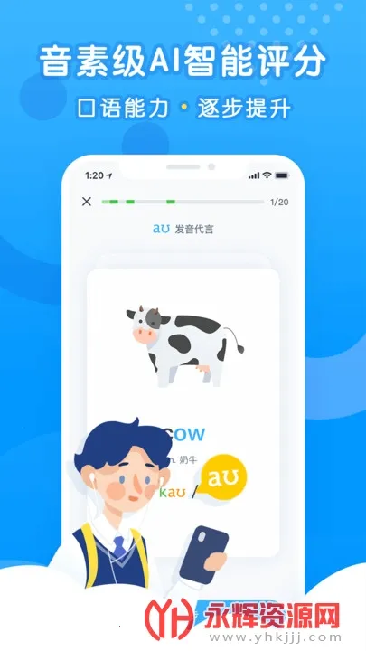 ����˵(Ӣ��ѧϰ)v3.6.4 ��׿��