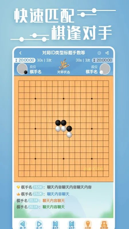 �Ŀ�������(�������罻)v1.2.033 �ֻ���
