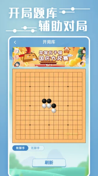 �Ŀ�������(�������罻)v1.2.033 �ֻ���