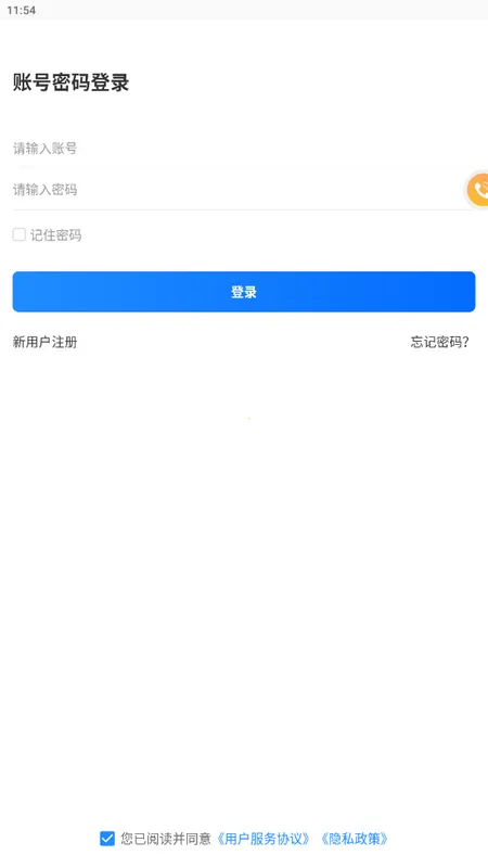 ��������(����Ԥ���ܿ�)v5.5.0 �ٷ���