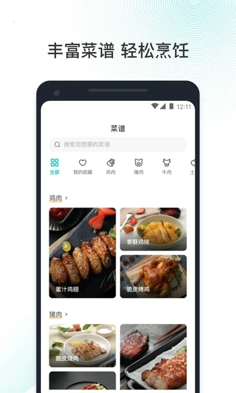 VeSync2025���ذ�װ