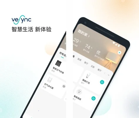 VeSync2025���ذ�װ