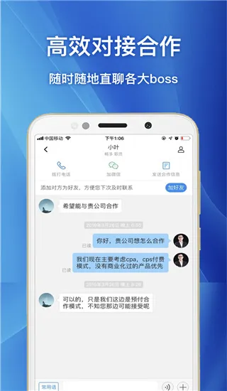 企鹊桥2025下载 企鹊桥2025下载