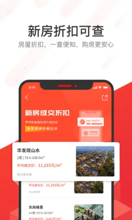 �����ҷ�(�����ҷ�ƽ̨)v1.6.0 �ֻ���