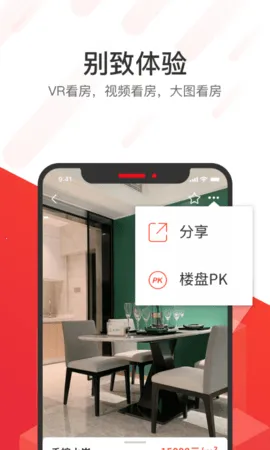 �����ҷ�(�����ҷ�ƽ̨)v1.6.0 �ֻ���