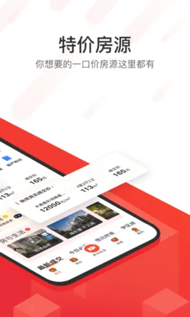 �����ҷ�(�����ҷ�ƽ̨)v1.6.0 �ֻ���