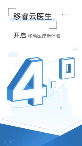 �����ҽ��(ҽ�ƹ�������)v4.7.3 �ٷ���