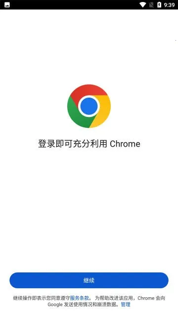 Chrome Canary(�¹�������)v122.0.6183.0 �ֻ���