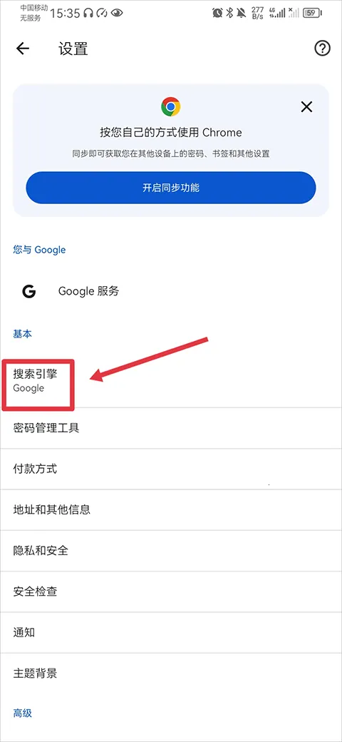 Chrome Canary(�¹�������)