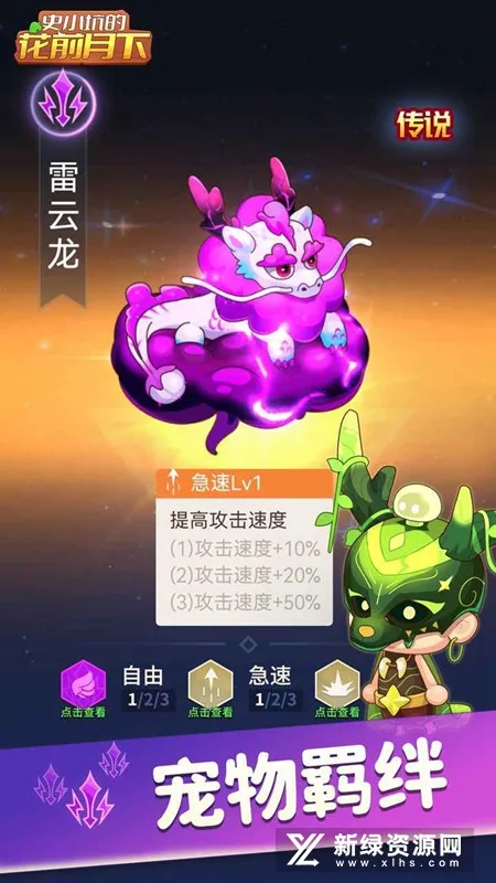 ʷС�ӵĻ�ǰ���°�׿���ֻ���v1.7.5 ��Ѱ�