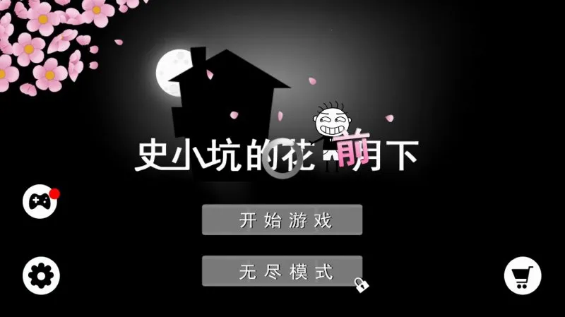 ʷС�ӵĻ�ǰ���°�׿���ֻ���