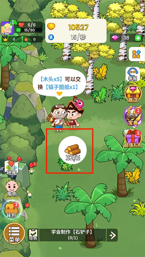 ʷС�ӵĻ�ǰ���°�׿���ֻ���