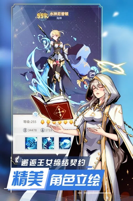 ��Ů����¼2025�ٷ����°汾v4.1.0 �ٷ���