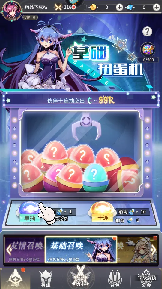 ��Ů����¼2025�ٷ����°汾