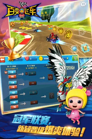 �������ٱ�ɳ�(����������)v1.88 �ٷ���