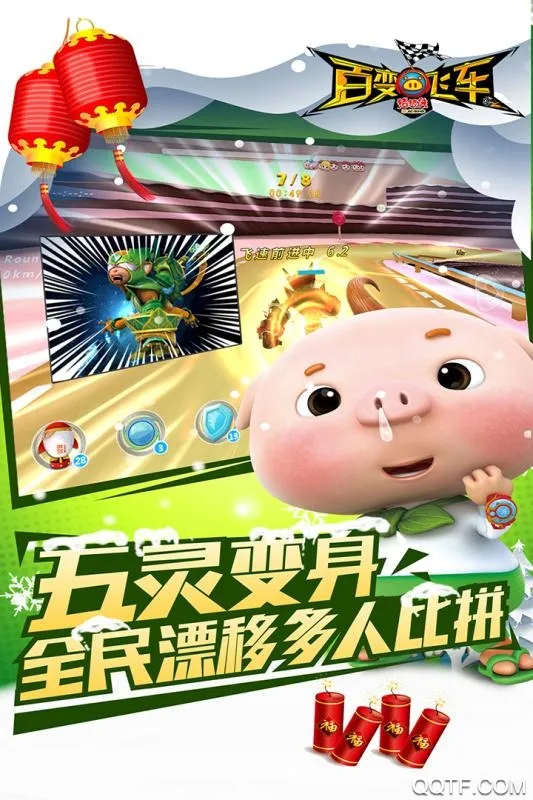 �������ٱ�ɳ�(����������)v1.88 �ٷ���