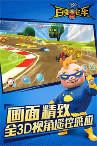 �������ٱ�ɳ�(����������)v1.88 �ٷ���