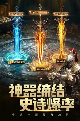 ����Ӣ��(ħ��ð����)v1.0.90 �ֻ���