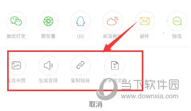 Ѷ�����2025���°汾