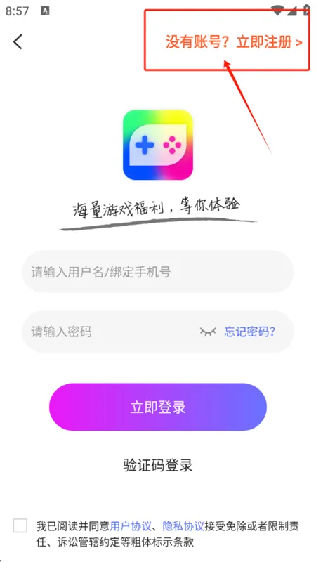 ��â2025�ٷ����°汾