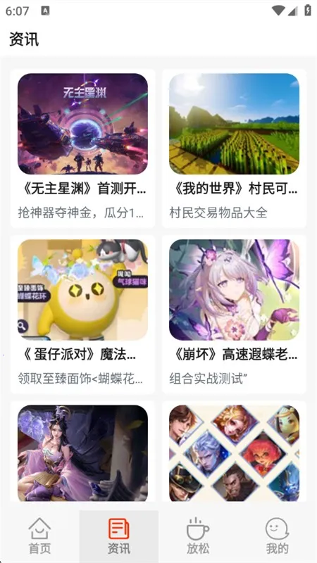 ��â2025�ٷ����°汾