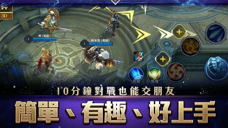 Arena of Valor��׿���ֻ���
