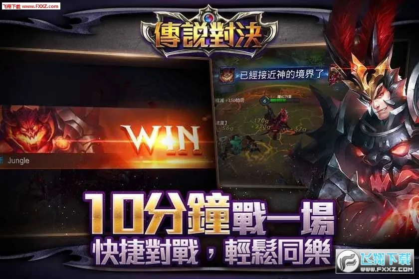 Arena of Valor��׿���ֻ���v1.57.1.2 ��׿��