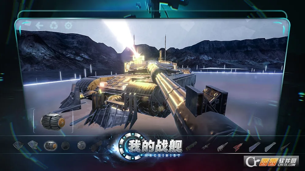 �ҵ�ս��2025���°汾v1.4161 �ٷ���