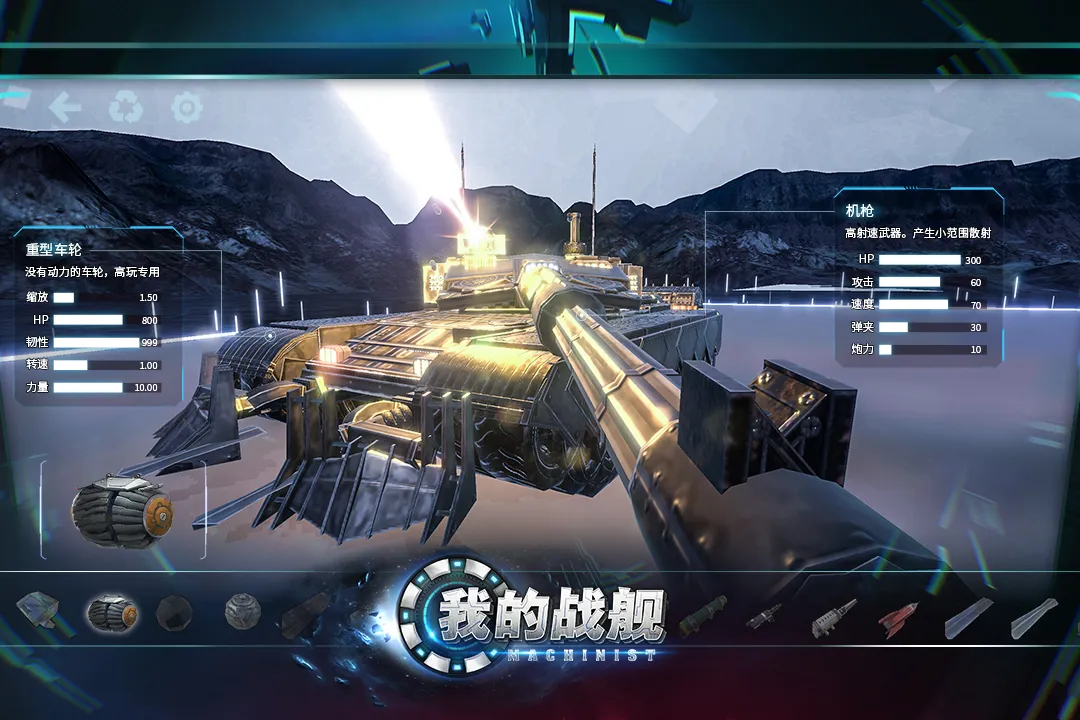 �ҵ�ս��2025���°汾v1.4161 �ٷ���