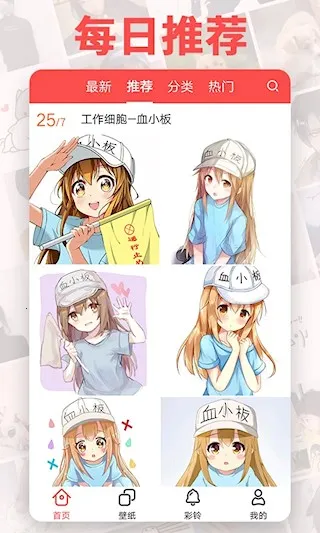 ͷ����(ͷ����Դ��)v3.7.0 �ֻ���